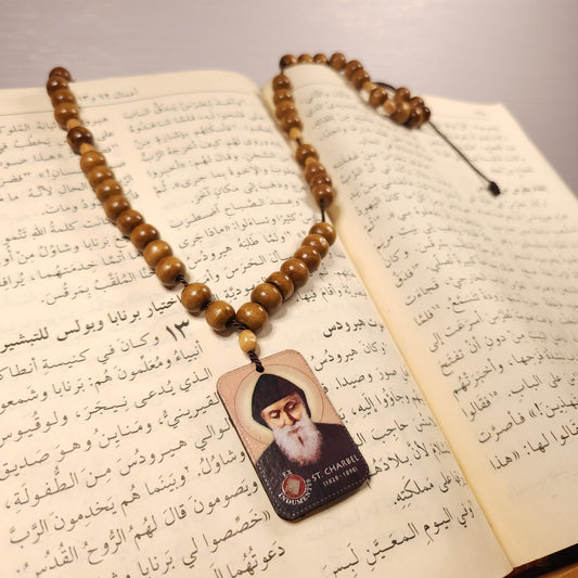 Saint Charbel Adjustable Relic Chaplet (Light Brown)