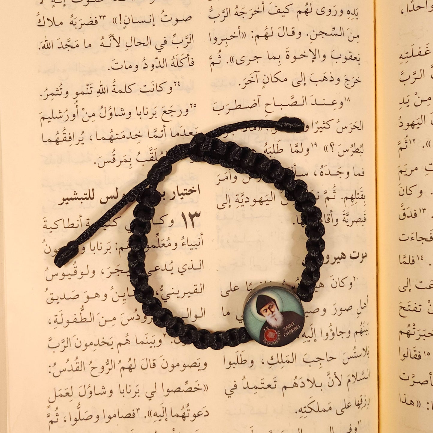 Saint Charbel Relic Adjustable Bracelet