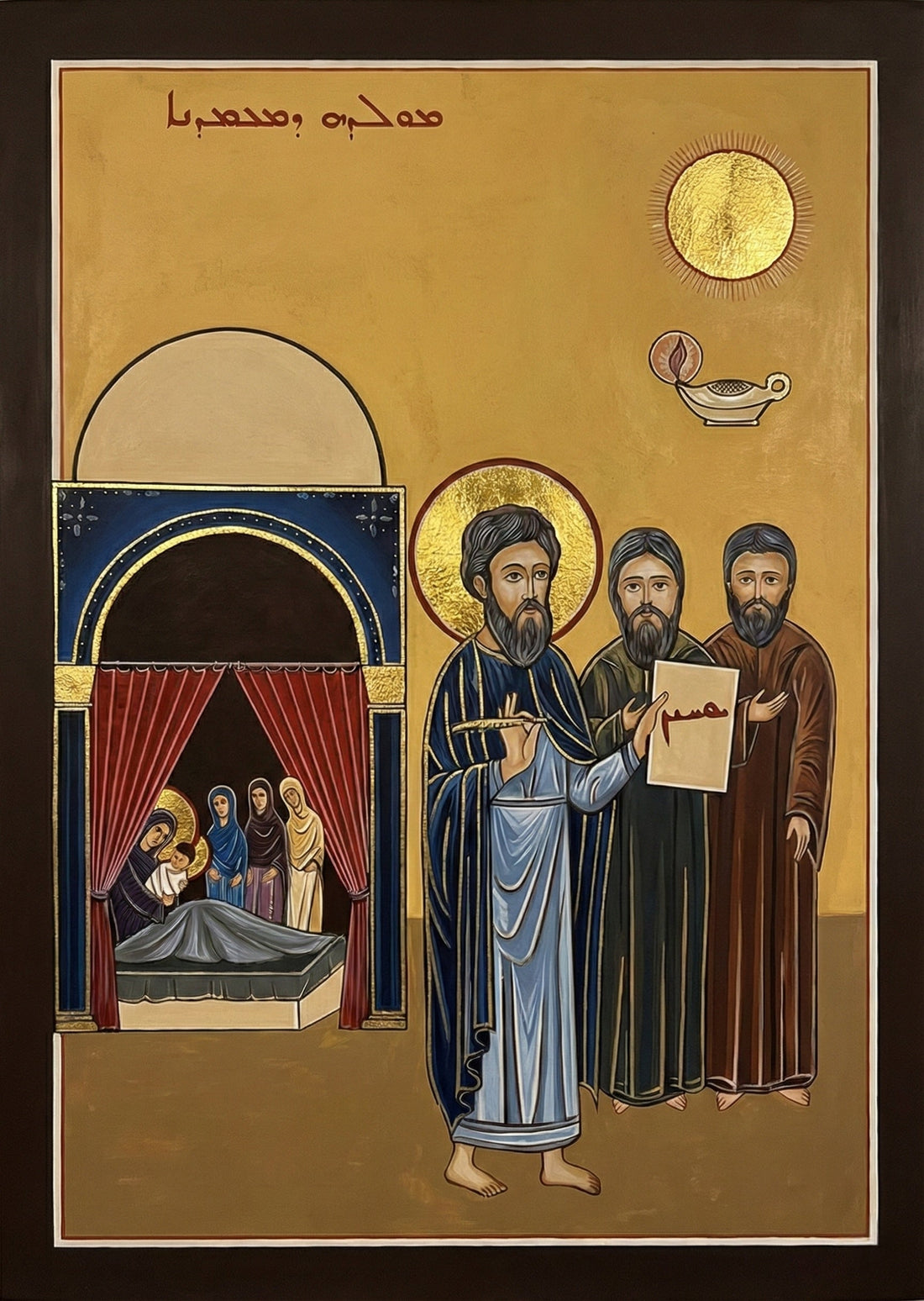 The Lamp, the Sun, and the Saint