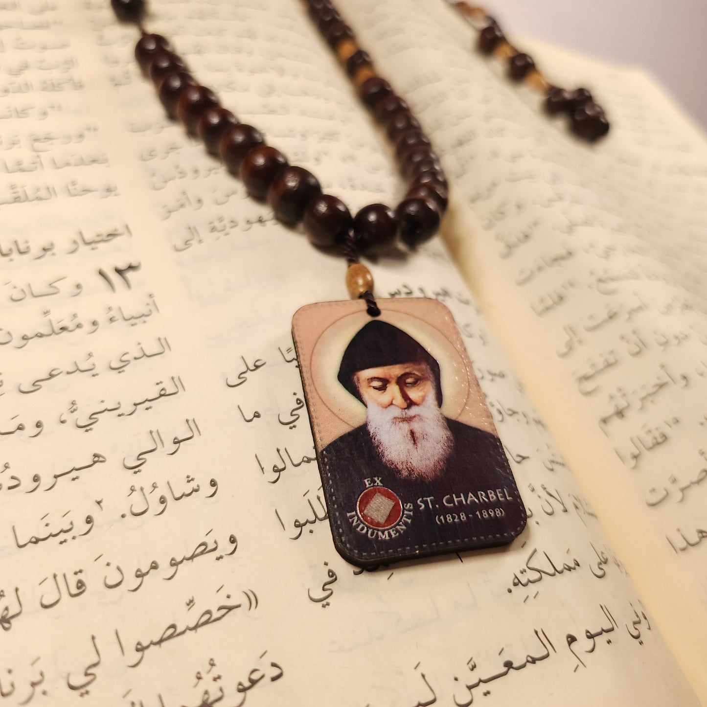 Saint Charbel Adjustable Relic Chaplet (Dark Brown)