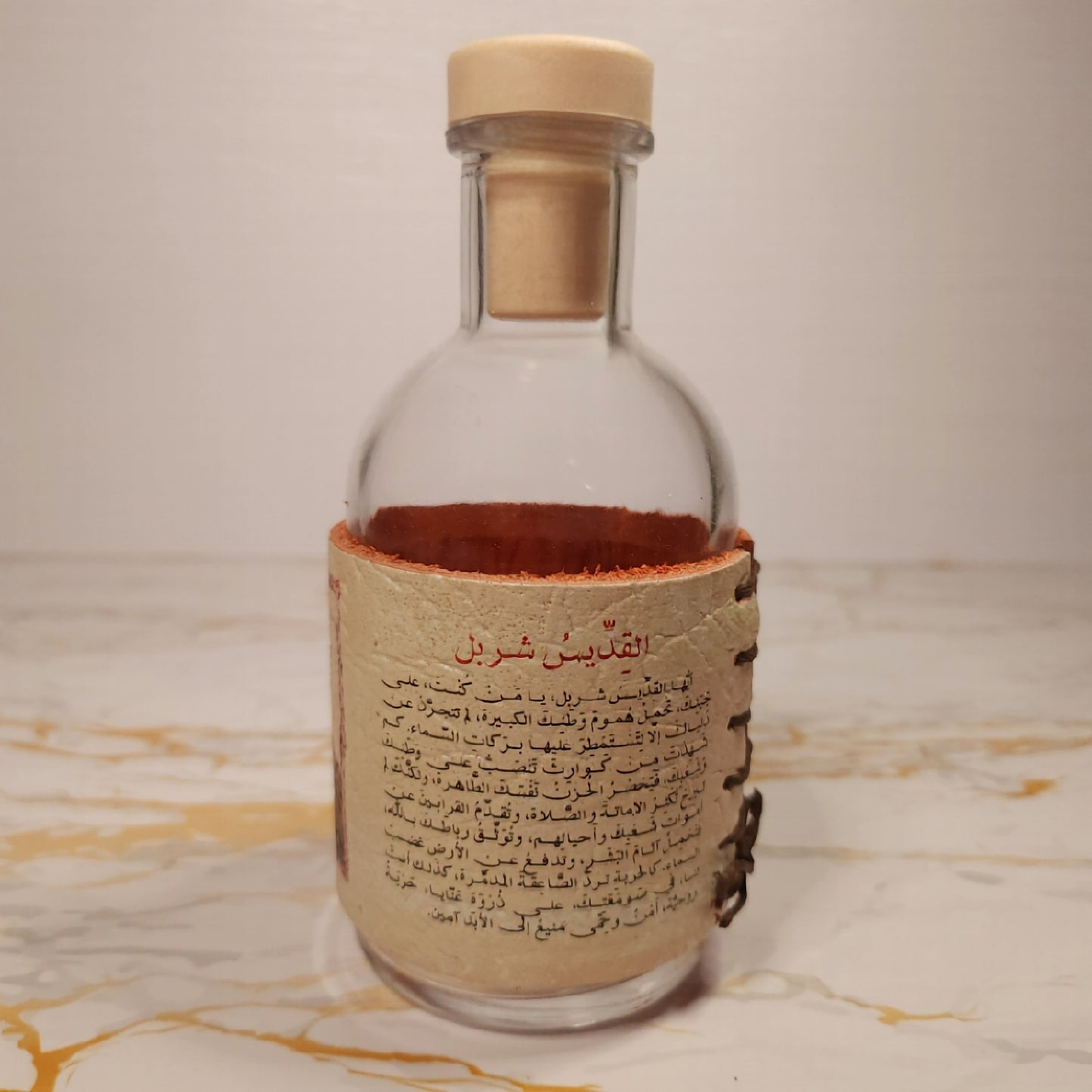 Saint Charbel Glass Bottle - Option for Filling with Blessed Oil