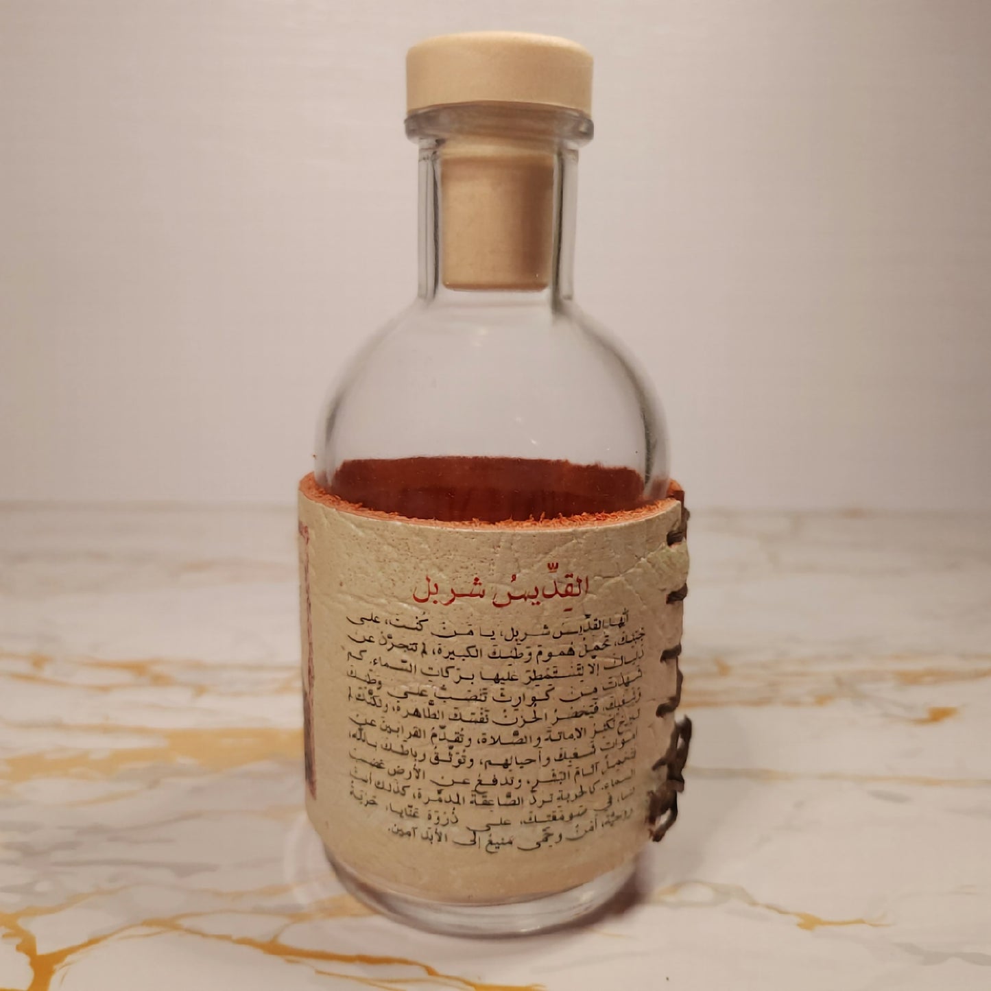 Saint Charbel Glass Bottle