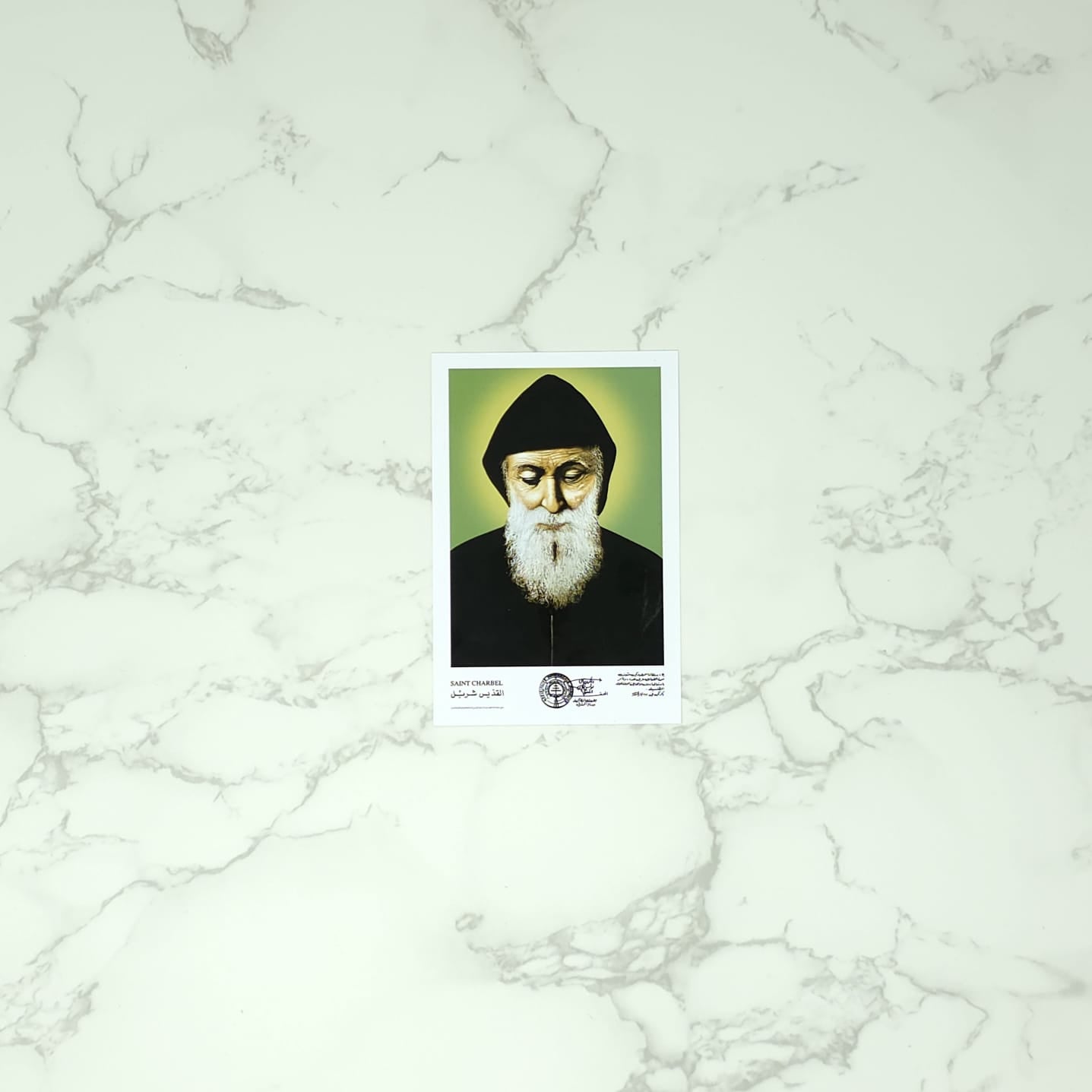 Saint Charbel Wood Rosary (Relic Center)