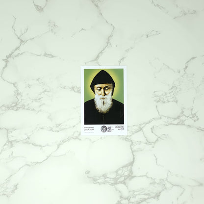 Saint Charbel Wood Rosary (Relic Center)