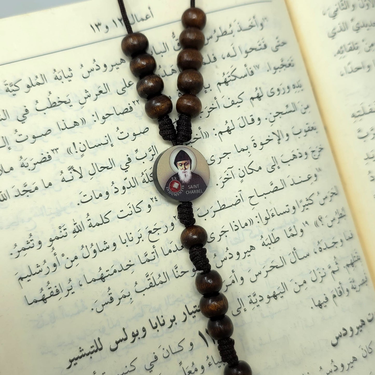 Saint Charbel Wood Rosary (Relic Center)