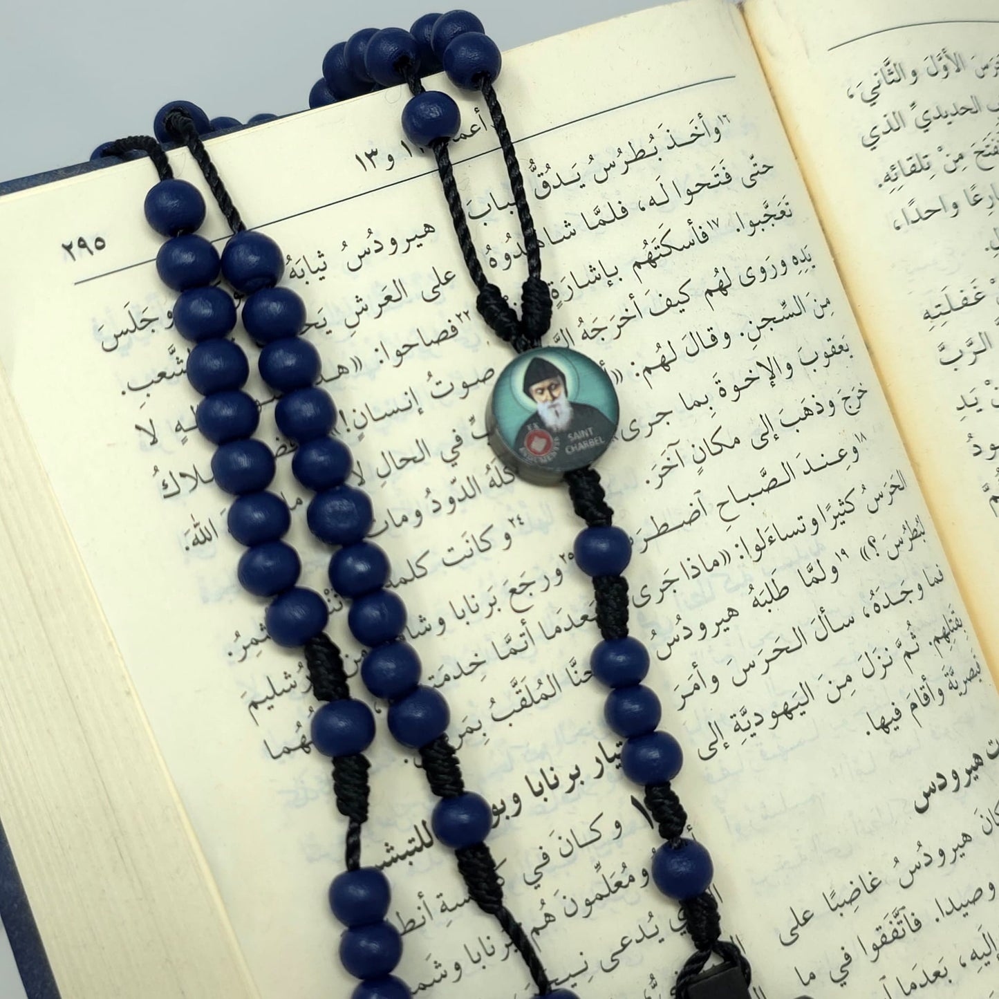 Saint Charbel Wood Rosary (Relic Center)