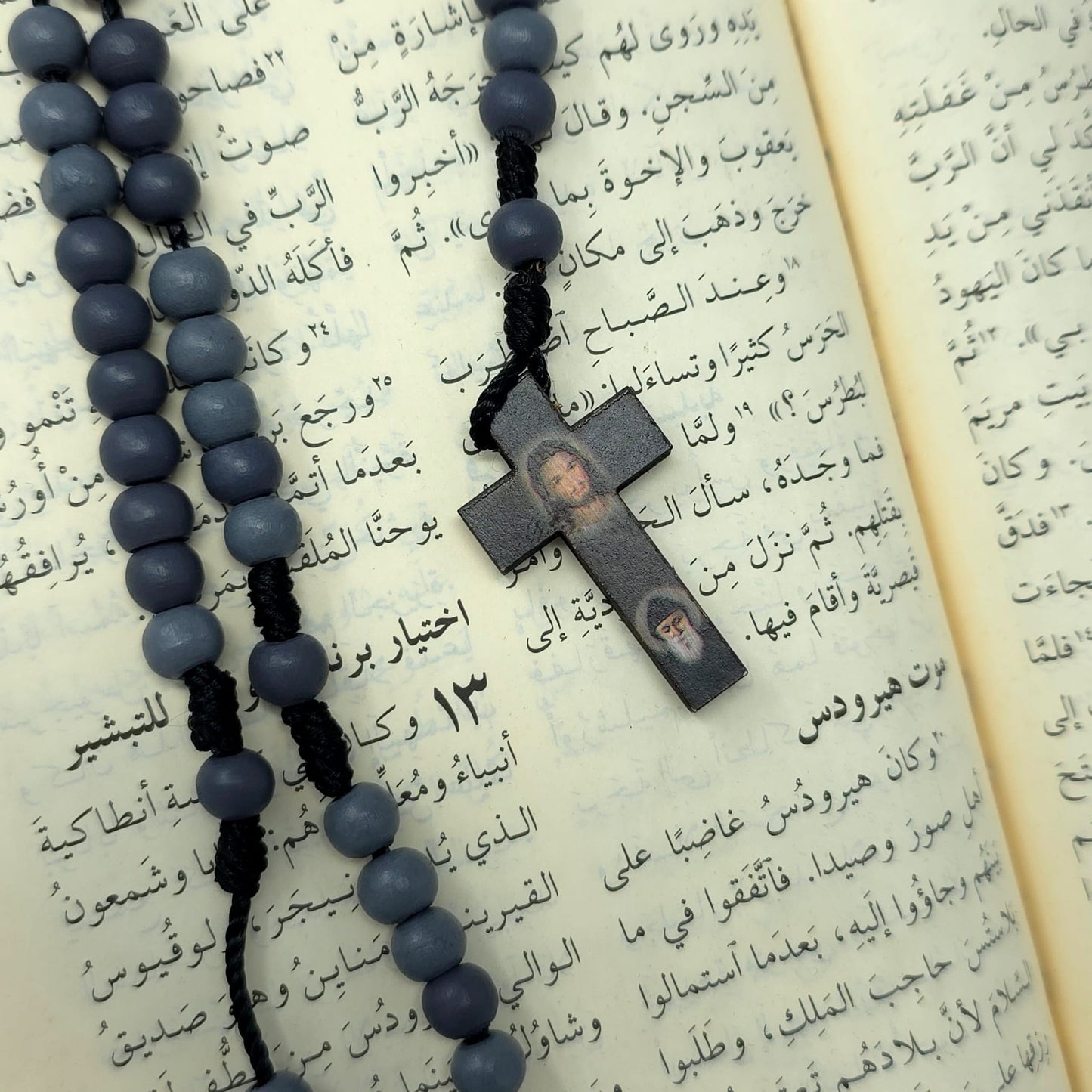Saint Charbel & Jesus wood rosary